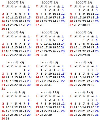 2005年6月2日|2005年 (平成17年)カレンダー｜日本の祝日・六曜・ 